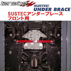 TANABE SUSTECA_[u[XFpBMLFPANZ15XD 2017/9`2019/5