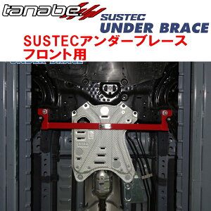 TANABE SUSTECA_[u[XFpDJ5FSf~I 2014/10`