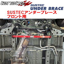 楽天市場】セレナ（ロワアームバー｜補強パーツ）：パーツ<車用品<車 