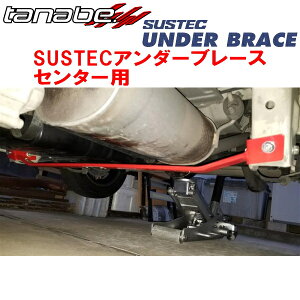 TANABE SUSTECA_[u[X Z^[pDA64WGuCSPZ^[{ 2WD dI[gXebv 2005/8`2010/4