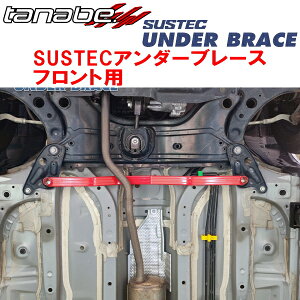 TANABE SUSTECA_[u[XFpM900A[~[X 2020/9`
