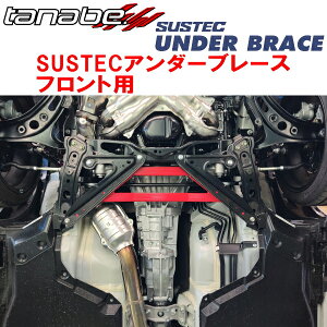 TANABE SUSTECA_[u[XFpZN8g^GR86 RZ 2021/10`