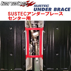 TANABE SUSTECA_[u[X Z^[pZN8g^GR86 RZ 2021/10`