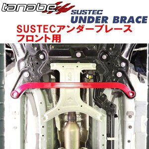 TANABE SUSTECA_[u[XFpMXPC10GVG^Z(7l)/G(5l) 2022/8`
