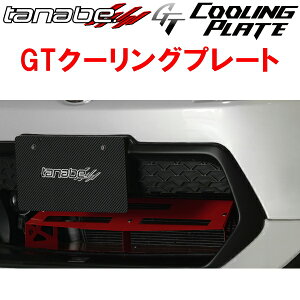 TANABE GTN[Ov[gZN6g^86 GT Limited 2012/4`2016/8