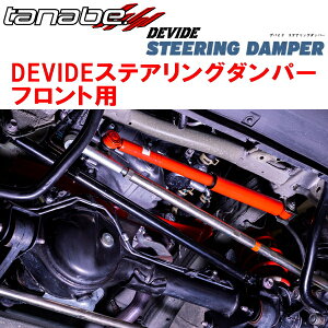 TANABE DEVIDE XeAO_p[FpJB74WWj[VG 2018/7`