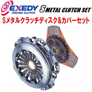 EXEDY S���^���N���b�`�Z�b�g �V���O���N���b�`�f�B�X�N+�J�o�[�Z�b�gBF5/BG5/BH5���K�V�B�c�[�����O���S�� EJ20�^�[�{
