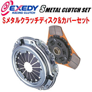 EXEDY S���^���N���b�`�Z�b�g �V���O���N���b�`�f�B�X�N+�J�o�[�Z�b�gZC6�X�o��BRZ FA20