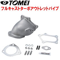 楽天市場】jzx110 フロントパイプの通販