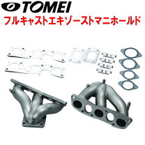 楽天市場】東名パワード エキゾーストマニホールド rb26の通販