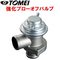 楽天市場】4g63強化ブローオフバルブの通販