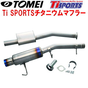 車用マフラー r33 マフラー 東名」の人気商品一覧・価格比較 - 価格.com