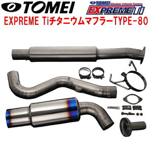 TOMEI EXPREME Ti�`�^�j�E���}�t���[TYPE-80ZN6�g���^86 FA20�y����s�z