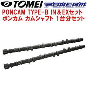 TOMEI�J���V���t�g �|���J�� �^�C�vB IN��EX�Z�b�g BNR34�X�J�C���C��GT-R RB26DETT��p�pIN:260°/EX:260° ���t�g��IN:9.15mm/EX:9.15mm�y����s�z