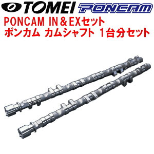 TOMEI�J���V���t�g �|���J�� IN��EX�Z�b�gECR33�X�J�C���C�� RB25DE/RB25DET �O���^��p 1993/8�`1997/8��p�pIN:256°/EX:256° ���t�g��IN:8.50mm/EX:8.50mm�y����s�z