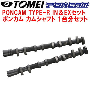 TOMEI�J���V���t�g �|���J�� �^�C�vR IN��EX�Z�b�g CZ4A�����T�[�G�{�����[�V����X 4B11�^�[�{��p�pIN:260°/EX:250° ���t�g��IN:10.30mm/EX:9.80mm�y����s�z