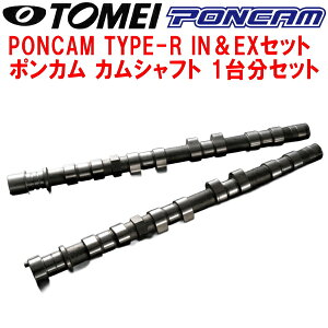 TOMEI�J���V���t�g �|���J�� �^�C�vR IN��EX�Z�b�g CP9A�����T�[�G�{�����[�V����VI 4G63�^�[�{��p�pIN:270°/EX:270° ���t�g��IN:10.70mm/EX:10.20mm�y����s�z