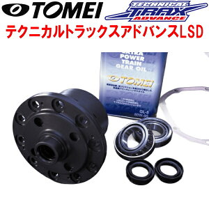 TOMEI�e�N�j�J���g���b�N�X�A�h�o���XLSDER32�X�J�C���C��GTS25 RB25DE M/T�EA/T �����I�[�v��LSD������ 91/8�`93/8�y����s�z