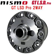 NISMO GT LSD Pro 2WAYRPS13ニッサン180SX SR20DET M/T サイドフランジ6穴タイプ 95/10〜【代引不可・個…