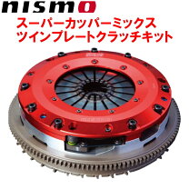 楽天市場】ニスモ カッパーミックス er34の通販