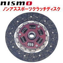 楽天市場】k12 マーチ クラッチの通販