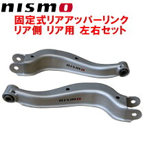 楽天市場】r34 リアアッパーの通販