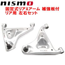 楽天市場】s15 アームセットの通販