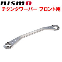 楽天市場】bnr32 nismo タワーバーの通販
