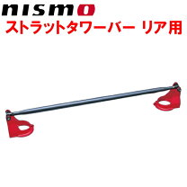 楽天市場】r32 ストラットタワーバー nismoの通販