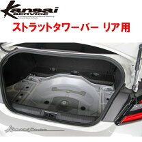 楽天市場】brz リアタワーバーの通販