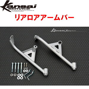 Kansai�T�[�r�X ���A���A�A�[���o�[R�pVMG�����H�[�O 2014/6�`2020/5