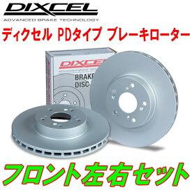 DIXCEL PD-typeブレーキローターF用44KZ AUDI 100 QUATTRO SEDAN 2.2/2.3E 5穴 車台No.～44_G_073362 84/8～90/12