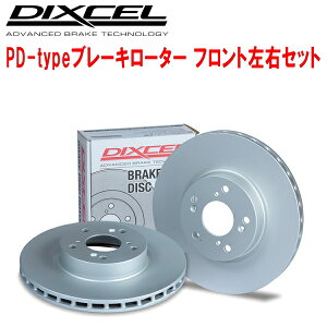 DIXCEL PD-typeu[L[^[FpRA16/RE16/RF16/RH16 MINI R50/R52/R53 ONE/COOPER/COOPER S X^bh{gM12×1.5 02/3`06/7
