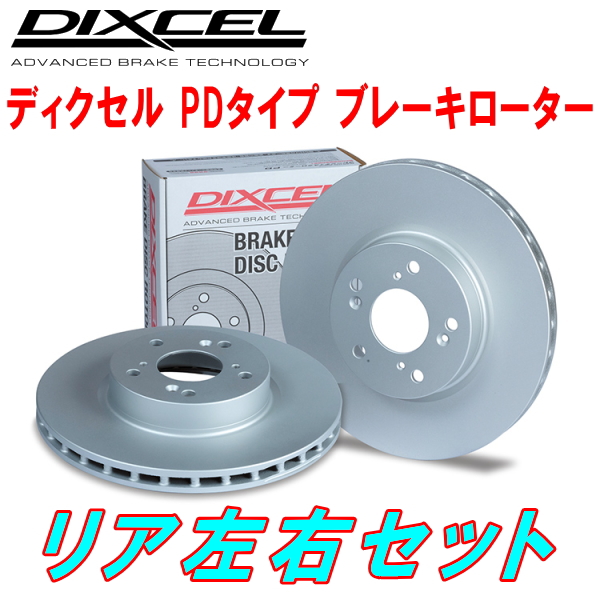 楽天市場】DIXCEL PD-typeブレーキローターR用SG5フォレスター NA 05/1