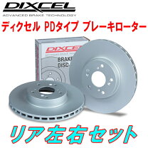 楽天市場】ディクセル ローター pd f32 bmwの通販