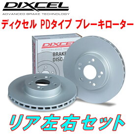 DIXCEL PD-typeブレーキローターR用KWK4MG RENAULT KANGOO BE BOP 1.6 16V 10/9～12/3