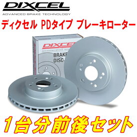 DIXCEL PD-typeブレーキローター前後セットGE8フィットRS 車台No.1300001～ 07/10～13/9