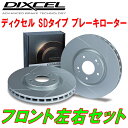 DIXCEL SD-typeスリットブレーキローターF用E12/NE12/HE12ノート...
