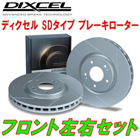 DIXCEL SD-typeスリットブレーキローターF用JB2NA/JB2ND JAGUAR DAIMLER XF 2.0 Diesel Turbo 15/9～