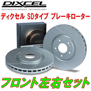 DIXCEL SD-typeXbgu[L[^[FpE3HM01 CITROEN C4 CACTUS 1.2 NA x`[ebh[^[ FAB No.15050` 18/2`