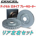 DIXCEL SD-typeスリットブレーキローターR用JZX100マークIIツア...