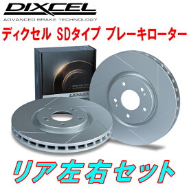 DIXCEL SD-typeスリットブレーキローターR用44KZ AUDI 100 QUATTRO SEDAN 2.2/2.3E 5穴 車台No.～44_G_073362 84/8～90/12