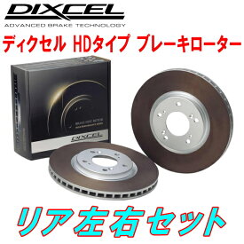 DIXCEL HD-typeブレーキローターR用44KZ AUDI 100 QUATTRO AVANT 2.2/2.3E 5穴 車台No.～44_G_073362 84/8～90/12