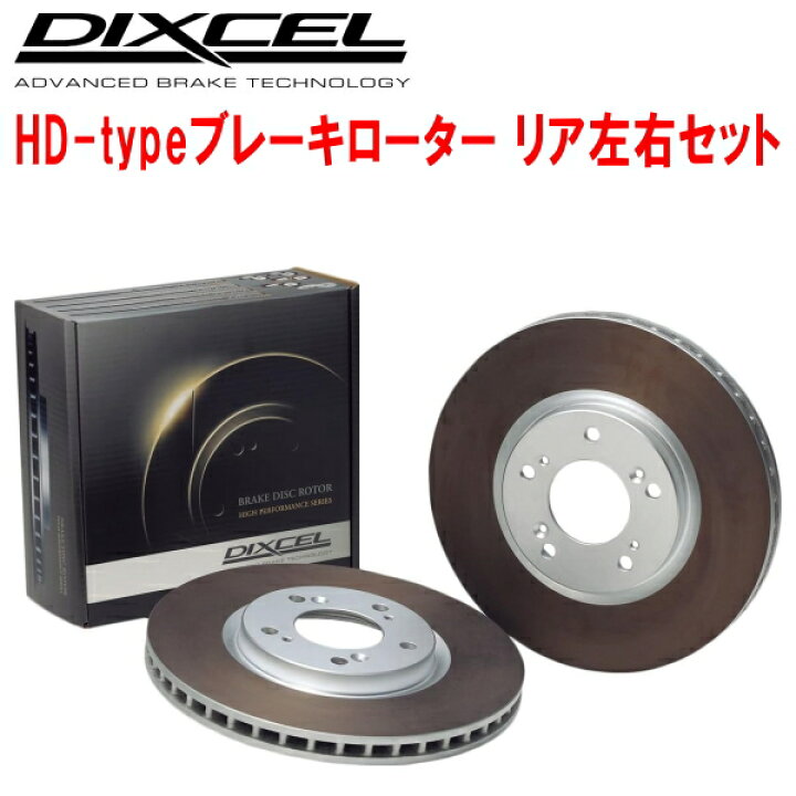 楽天市場】DIXCEL HD-typeブレーキローターR用JB14ルキノVZ-R 97/8〜99 