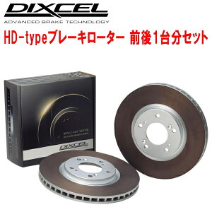 DIXCEL HD-typeu[L[^[OZbgMXPB10/MXPJ10XNX 20/8`