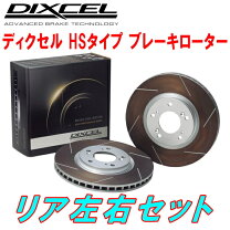 楽天市場】w212ブレーキローターの通販