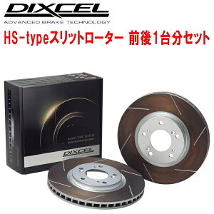 DIXCEL HS-typeXbgu[L[^[OZbgW10Axj[ Axj[T[ ABSȂ AfBXNu[L 95/8`98/8
