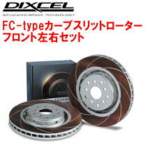楽天市場】ディクセル cp9a gsr ディスクローターの通販