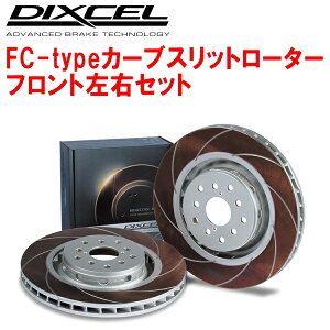 DIXCEL FC-typeJ[uXbgu[L[^[FpBCNR33XJCCGT-R 95/1`99/1