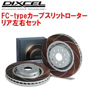 DIXCEL FC-typeJ[uXbgu[L[^[RpCZ4AT[G{[VX GSR tgOption 2s[Xv[[^[/BremboLp[ 07/10`